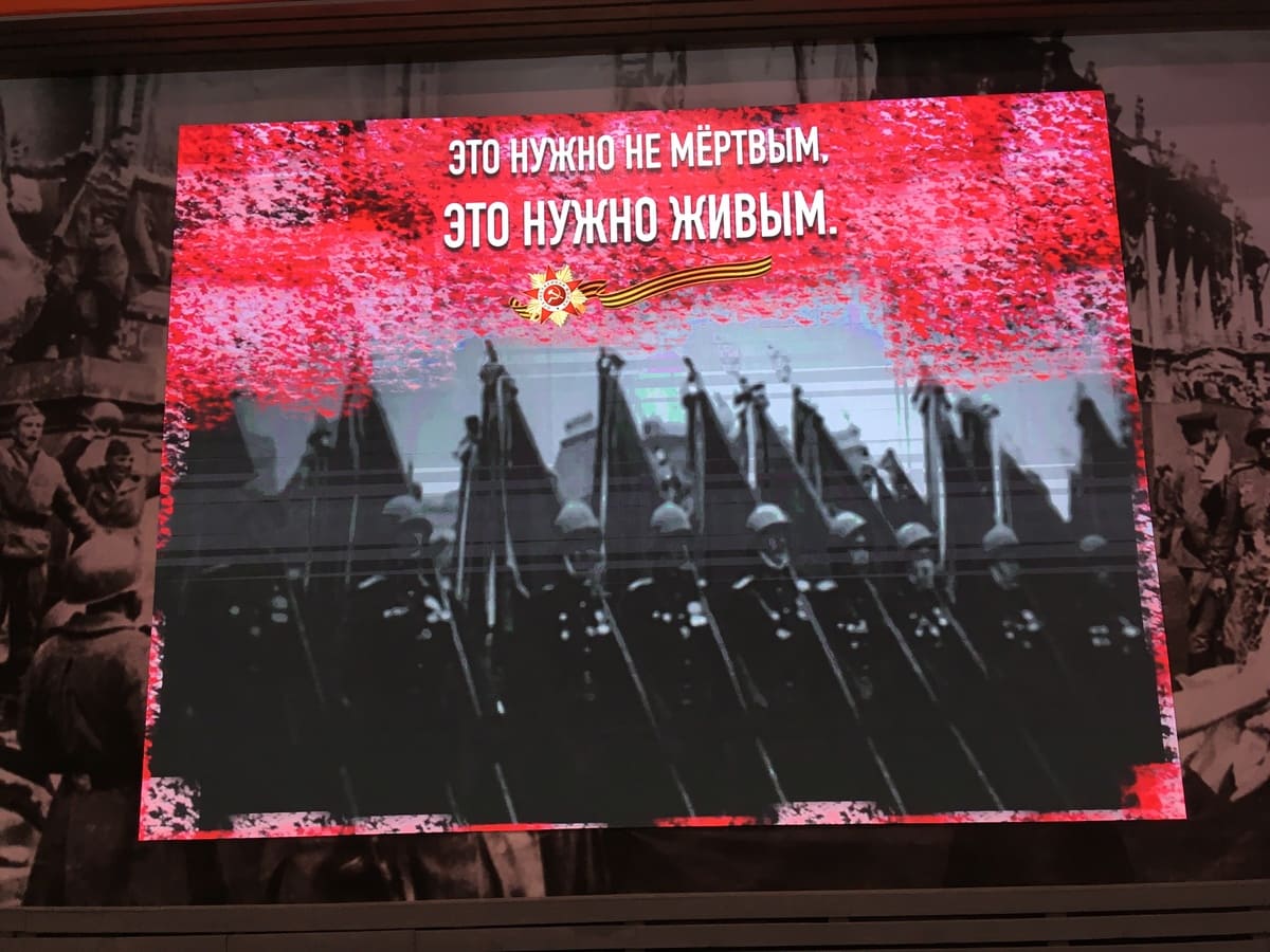 Оснастить широкоформатным современным светодиодным экраном зал музейного комплекса